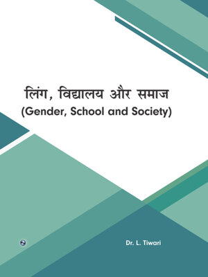cover image of Gender, School and Society